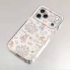 Broken Flower Rabbit Is Suitable for Apple 17ProMax Mobile Phone Case, the New Advanced Sense Cartoon Is Anti-drop.