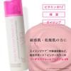 Schiuma Soda Spa VB 10000ppm 90g 1 flacone Schiuma spa carbonata Maschera carbonata Detergente viso carbonato Vitamina B Rosa Cura idratante Cura esfoliante Pori