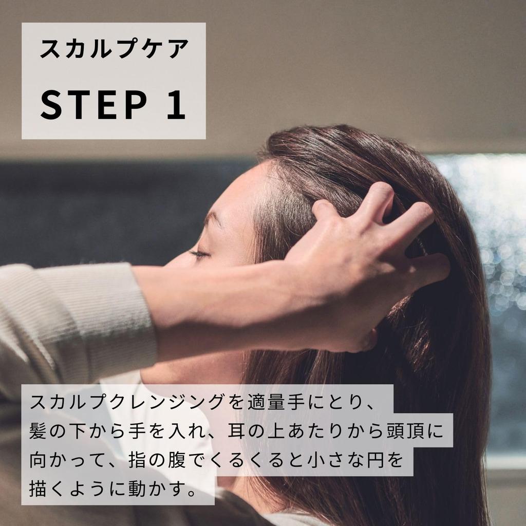 Tree of Life Ayur Life Scalp Scalp Herbal Amino Oriental Jasmine Cleansing, 150ml, Care, Extracts, Acids,