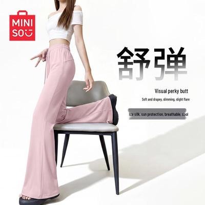 Damen Flared Yoga-Hose aus Eis-Seide