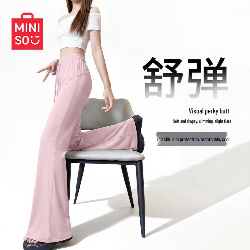 MINISO Women's Ice Silk Flared Yoga Pants