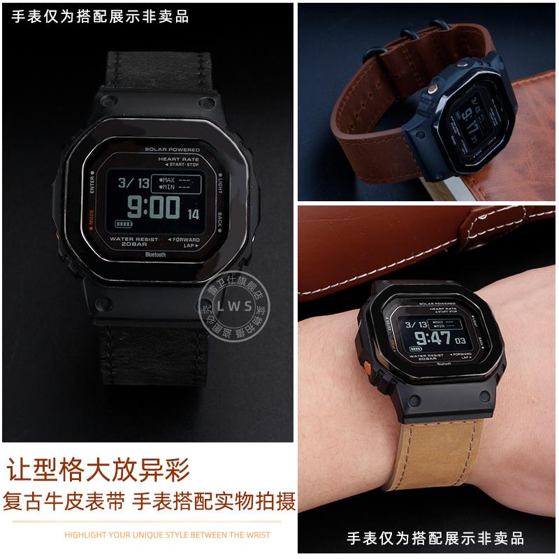 For Casio DW-H5600 Strap with Genuine Leather G-SHOCK Small Block Modified Vintage Frosted  Cowhide Watch Chain for Men Strap