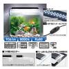 Suisaku Light Up WIDE 600 Black for Aquarium 60-70cm
