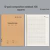 Quaderno Grande per le Classi 1-6: Quaderno di lavoro 300-400 Mesh, Volume 1