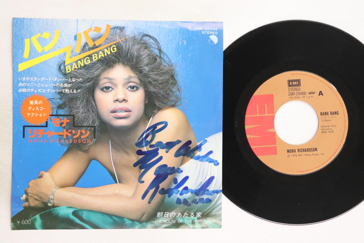 

7inch Record MONA RICHARDSON Bang Bang House Of The Rising Sun EMR20488 EMI 1978 Japan SoulFunk Used