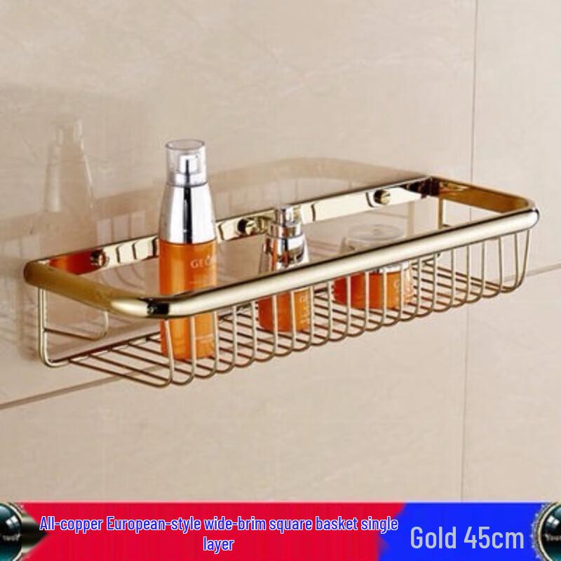 Golden Wall-Mounted Bathroom Storage Rack