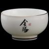ZISIZ 'Tao Li Chun Feng' Mutton-Fat Jade Porcelain Tea Cups (Pair)