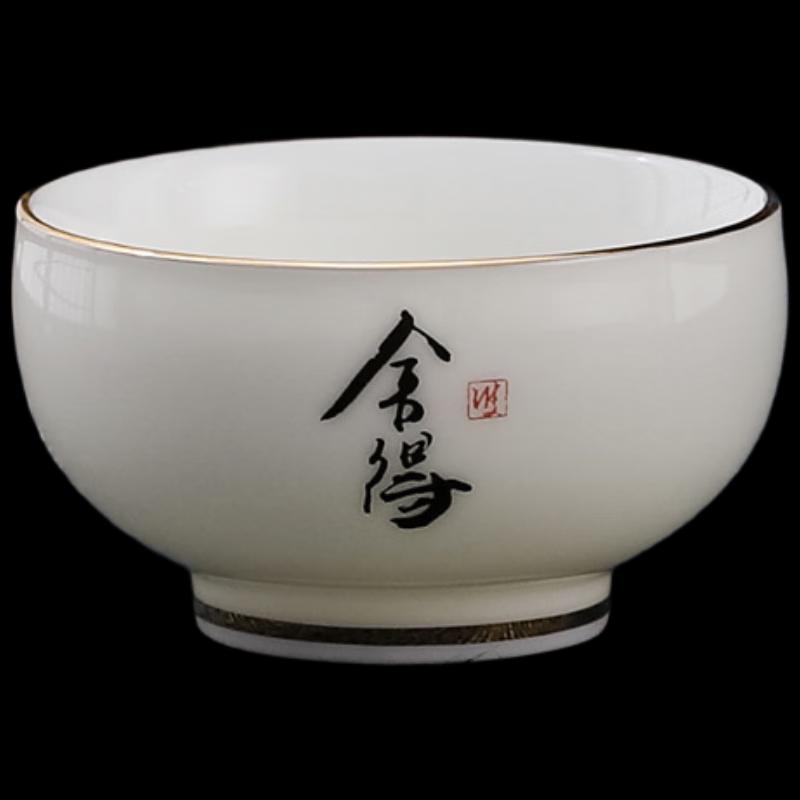 ZISIZ 'Tao Li Chun Feng' Mutton-Fat Jade Porcelain Tea Cups (Pair)