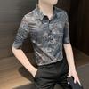 Men's Vintage Distressed Paisley Print Half Sleeve Button Down Shirt Casual Streetwear Top