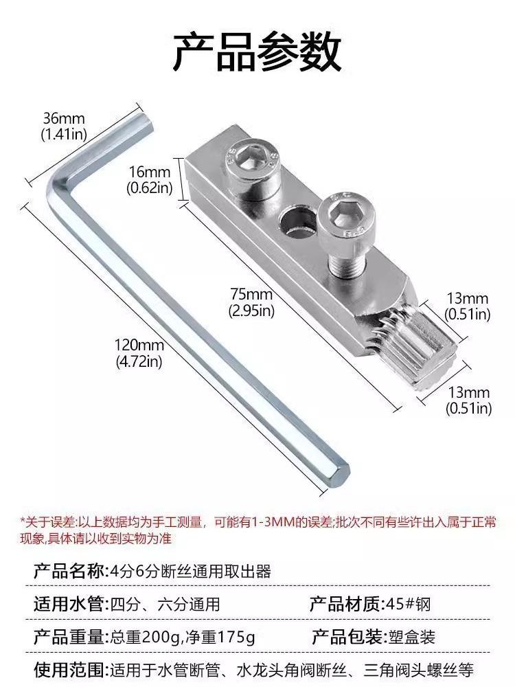 

Набор экстракторов для сорванных винтов 4 точки 6 точек Универсальный съемник сломанной проволоки Инструмент для удаления винтов Многофункциональный инструмент для болтов труб