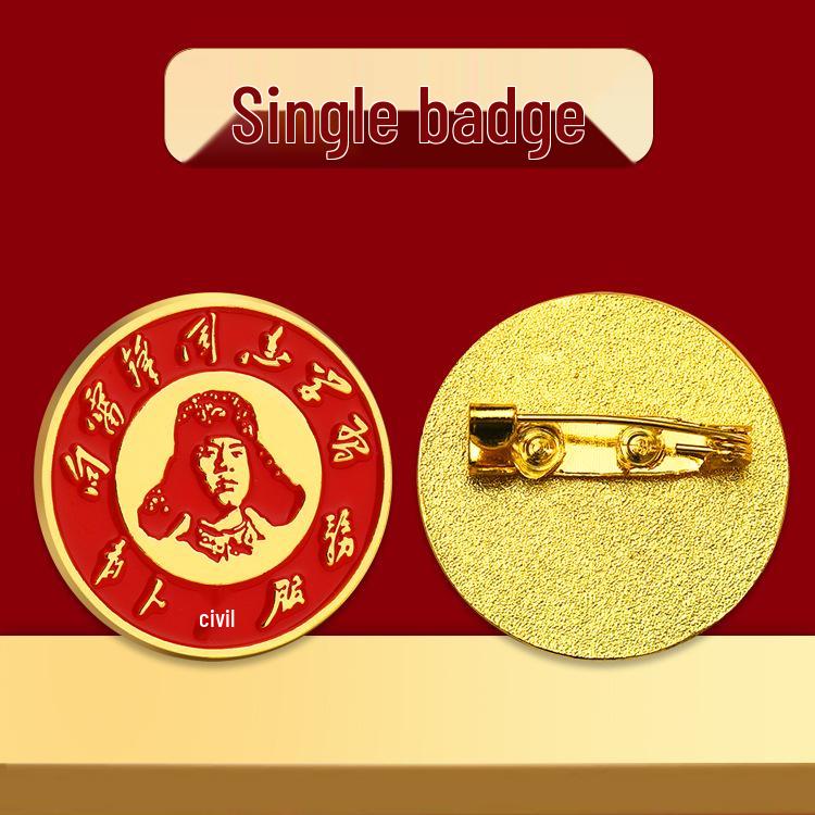 Lei Feng Volunteer Service Commemorative Brooch & Medal
