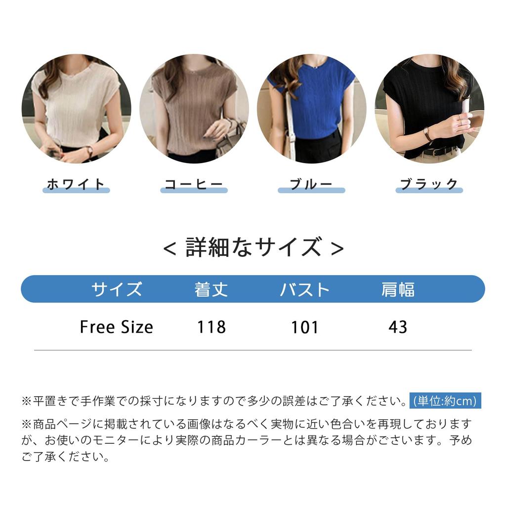Meme Extra Blouse for Short Short Sleeve Summer Loose Round Large Loose Body Free Size [MEME XTRA] Women, Sleeve, Summer, T-Shirt, Knit, Plain, Cute,