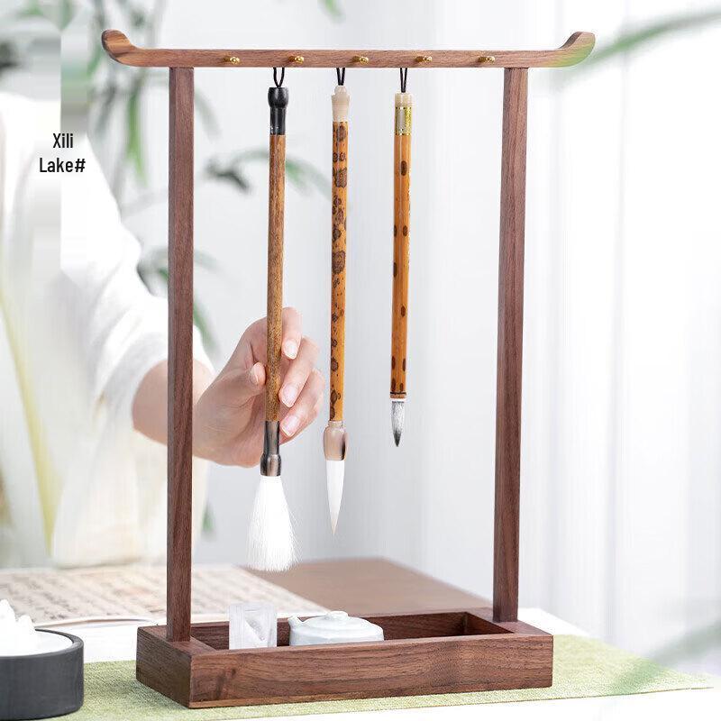 Fuyao Walnut Calligraphy Brush Holder
