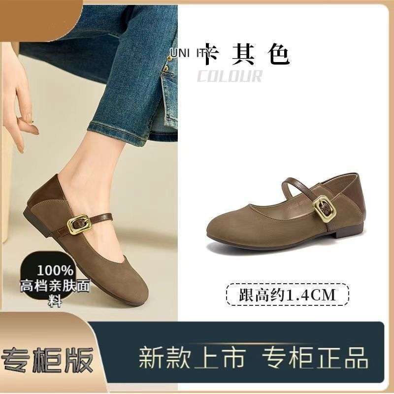 Women's Shoes 2025 Versatile New Birkenzhen Shoes Shoes Doudou Shallow Mouth Summer Mary Soft-soled Flat-soled Single Shoes
