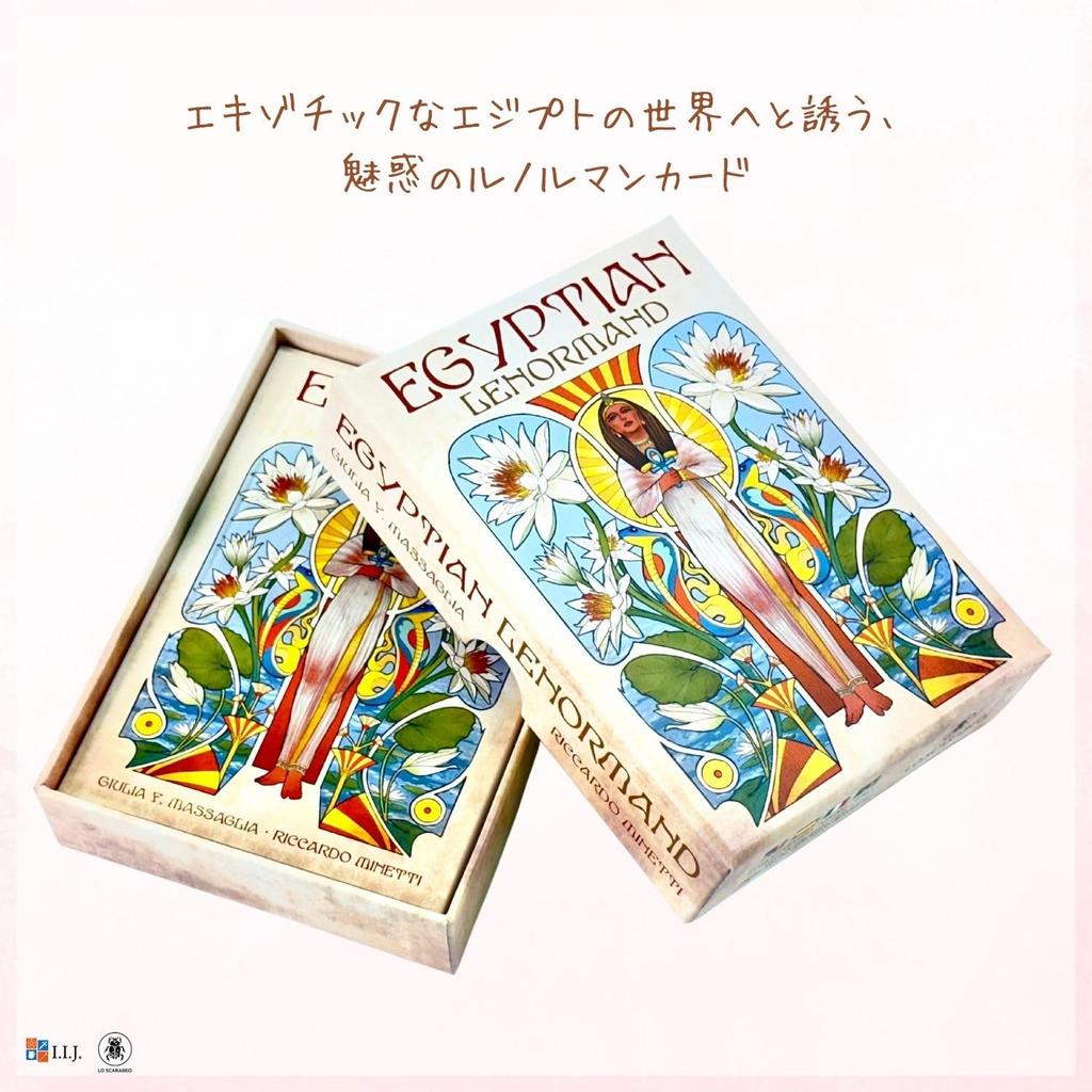 I.I.J Lenormand Karten, Ägyptisches Lenormand Orakelkarten, Wahrsagung, mit Japanischer Anleitung, Authentisch