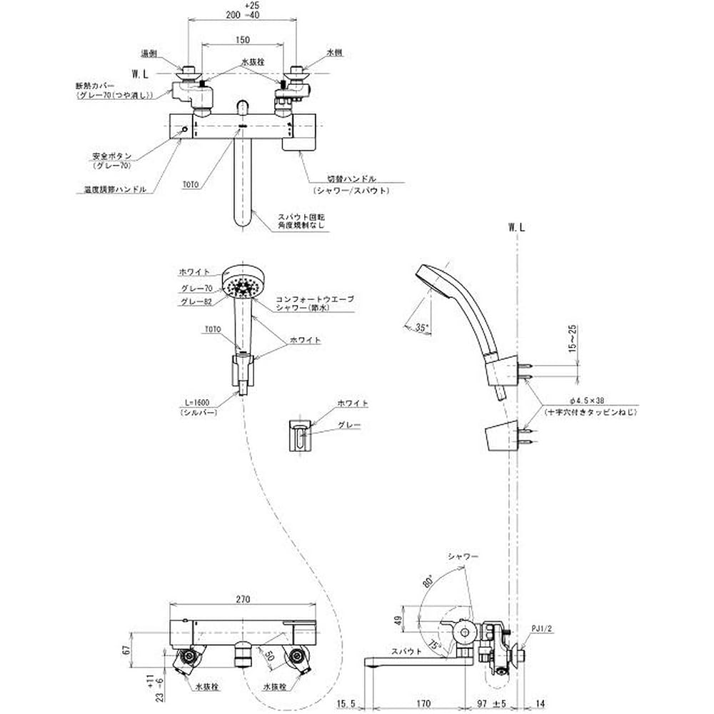 TOTO TBY01402Z Bathroom Wall Thermostat Mixer Faucet Comfort Wave Shower for Cold Regions