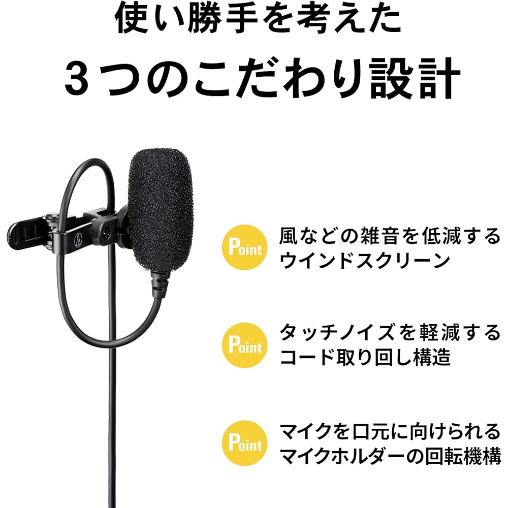 Audio-Technica ATR3700 Camera Lavalier Microphone, Wired, for Streaming, Video Recording, Vlogging, Camera, AUX, External, Mono, 3.5mm Mini Plug, Plug