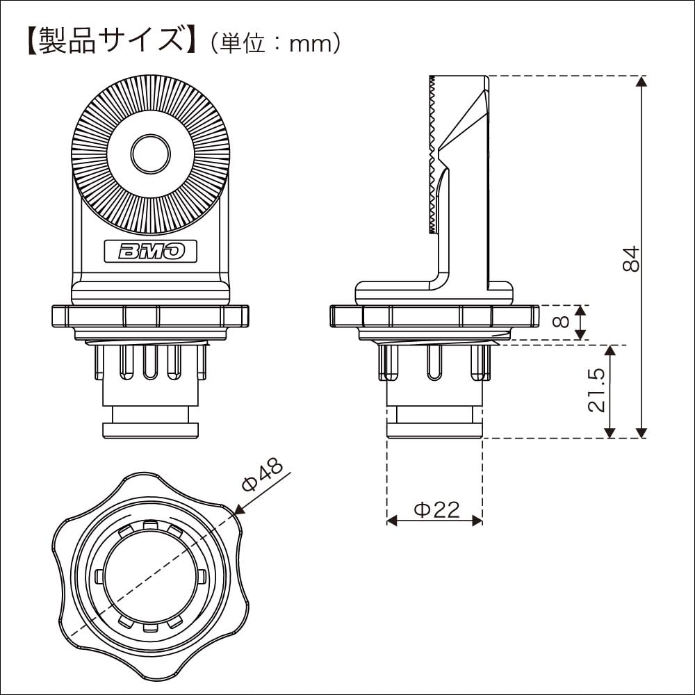 BMO JAPAN 20C0113 Gear Shaft II with Resin Nut