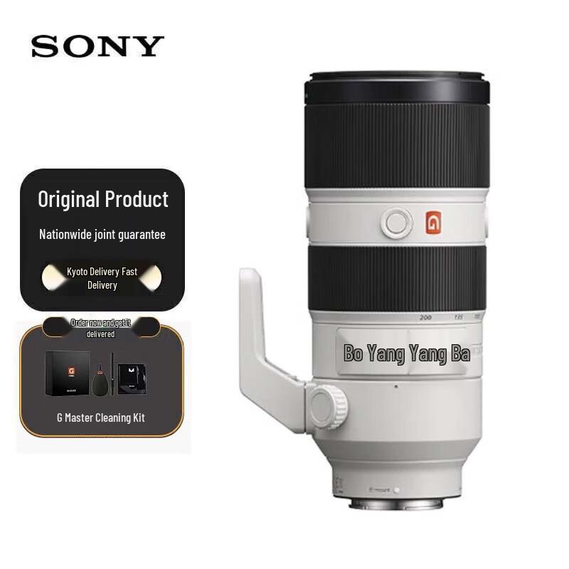 Объектив Sony FE 70-200mm F2.8 GM OSS II