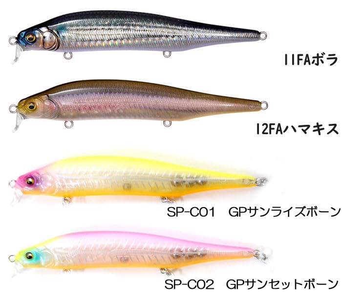 Megabass Seabass Lure MAGNUM SR GP Sunrise Bone X-80 (SP-C)