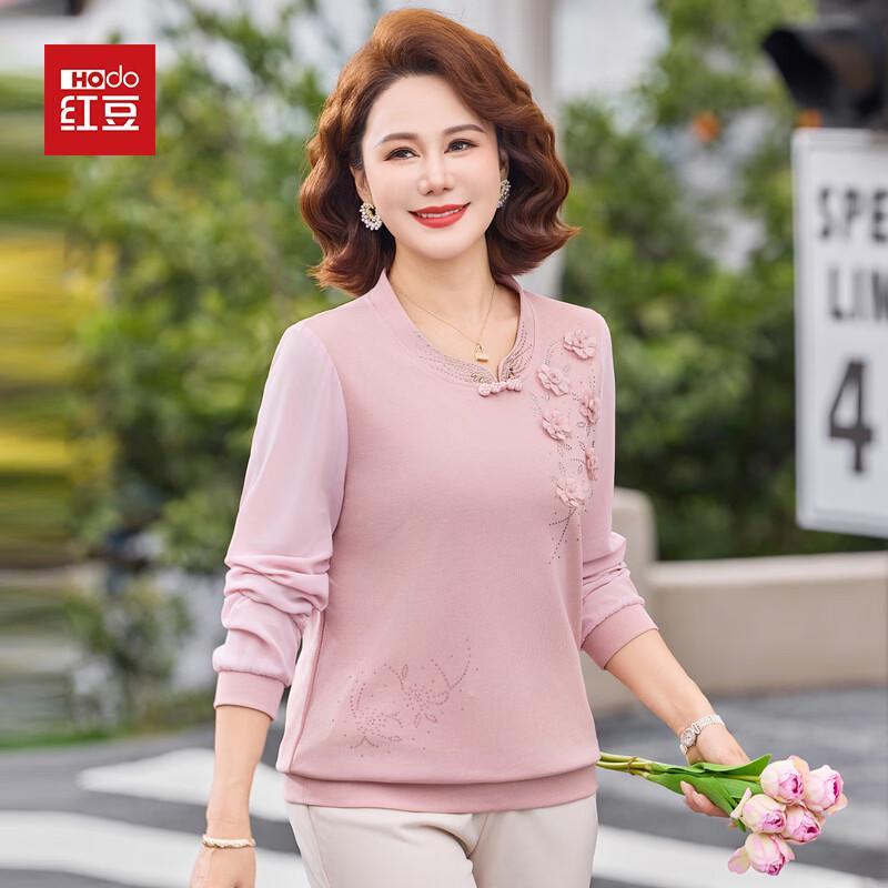Hodo Women's Stylish Long Sleeve Spring T-Shirt