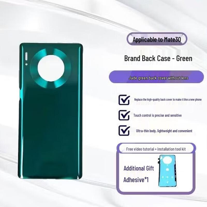 Huawei Mate30 Phone Back Cover