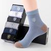 Men's Spring and Autumn Leisure Business Letter Breathable Simple Deodorant Tall Cotton Socks