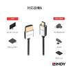 LINDY CROMO LINE HDMI To Cable 0.5m 2.0 Type-A Type-D Ultra-Thin (Part Number 41680)