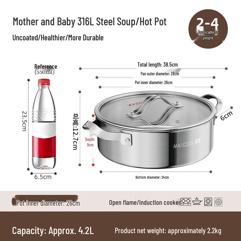 MAXCOOK 26cm 316L Stainless Steel Hot Pot