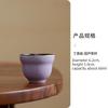 Antique Vintage Lilac Purple Personal Master TeaCup Handmade Ceramic Chinese Tea Set Zen Teaware Gift for Tea Lovers Home Office