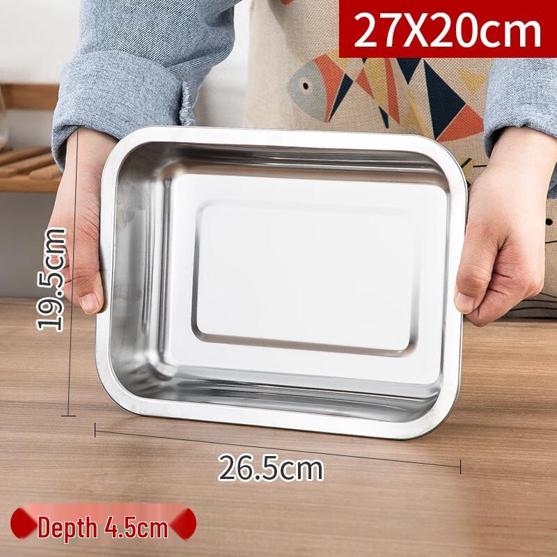 Jingyuheng 304 Stainless Steel Rectangular Serving Tray