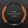Changan Steering Wheel Cover for CS15, Yidong, CS35, CS75plus, Unit, Chengrui CC, Yuexiang Models