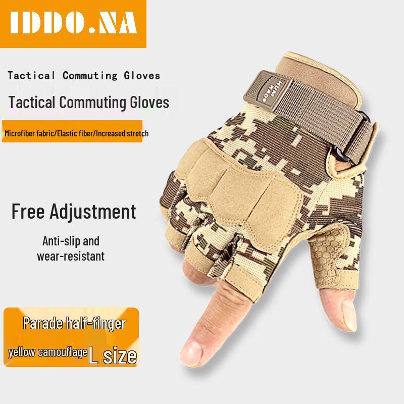 IDDO.NA Half-Finger Tactical Cycling & Fitness Gloves