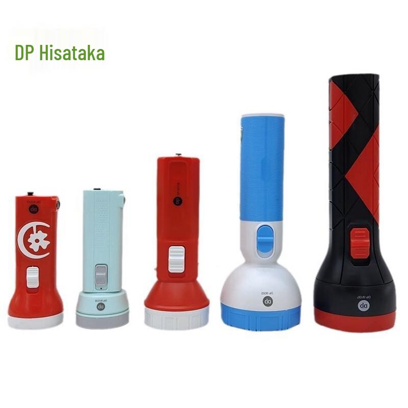 Jiuliang Portable Rechargeable LED Flashlight