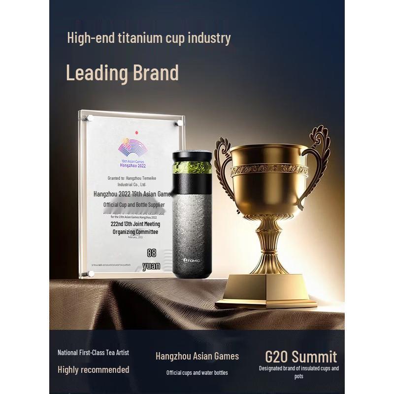 TOMIC Pure Titanium Insulated Tea Infuser Bottle