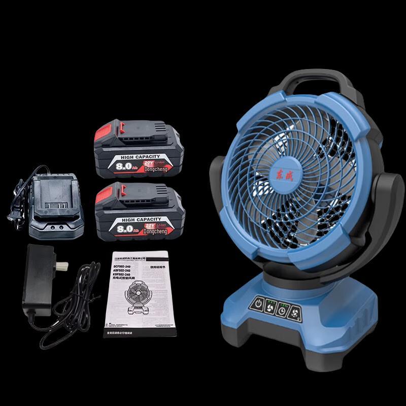 Dongcheng Portable Cordless Camping Fan CN plug (adapter included)
