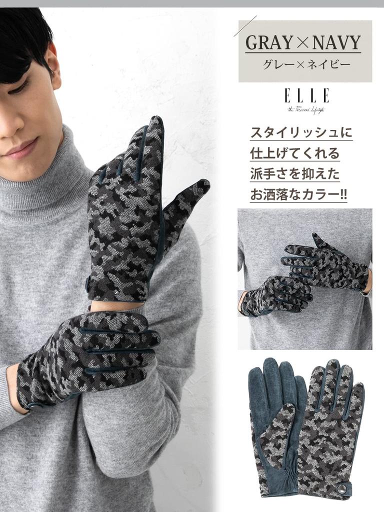 ELLEHomme Camouflage Pattern Pig Suede Combination Leather Gloves Lined with Case circumference Beige x [ELLEHomme] Men's (M (hand 24cm), Gray)