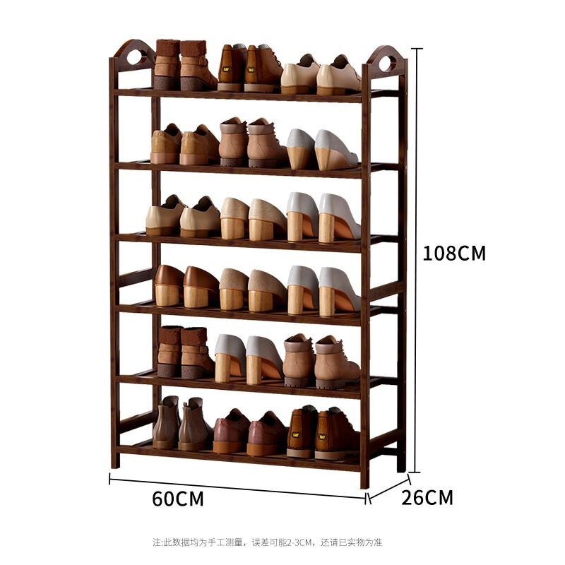 Multi layer shoe cabinet, shoe rack, home door, bamboo multifunctional, large capacity, simple, modern, brown storage rack