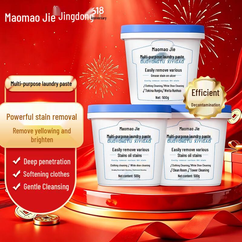 Maomaojie Multi-Purpose Laundry & Cleaning Paste