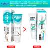 Nice Natural Salt Whitening Toothpaste for Sensitive Teeth, Fresh Scent