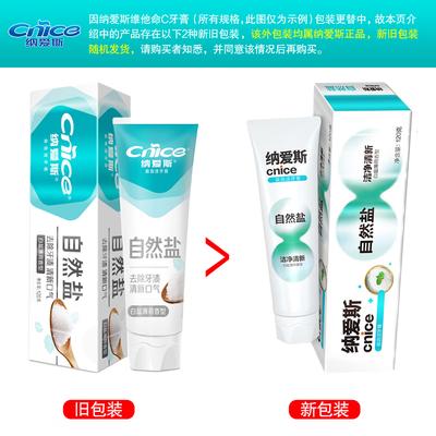 Nice Natural Salt Whitening Toothpaste