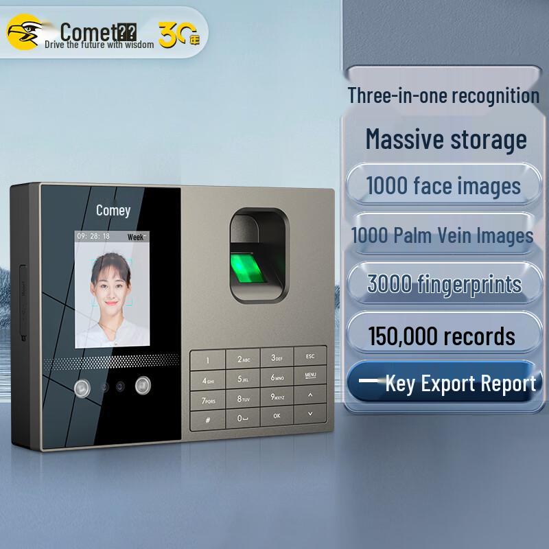 Comet FZ03 Biometric Time Attendance Machine