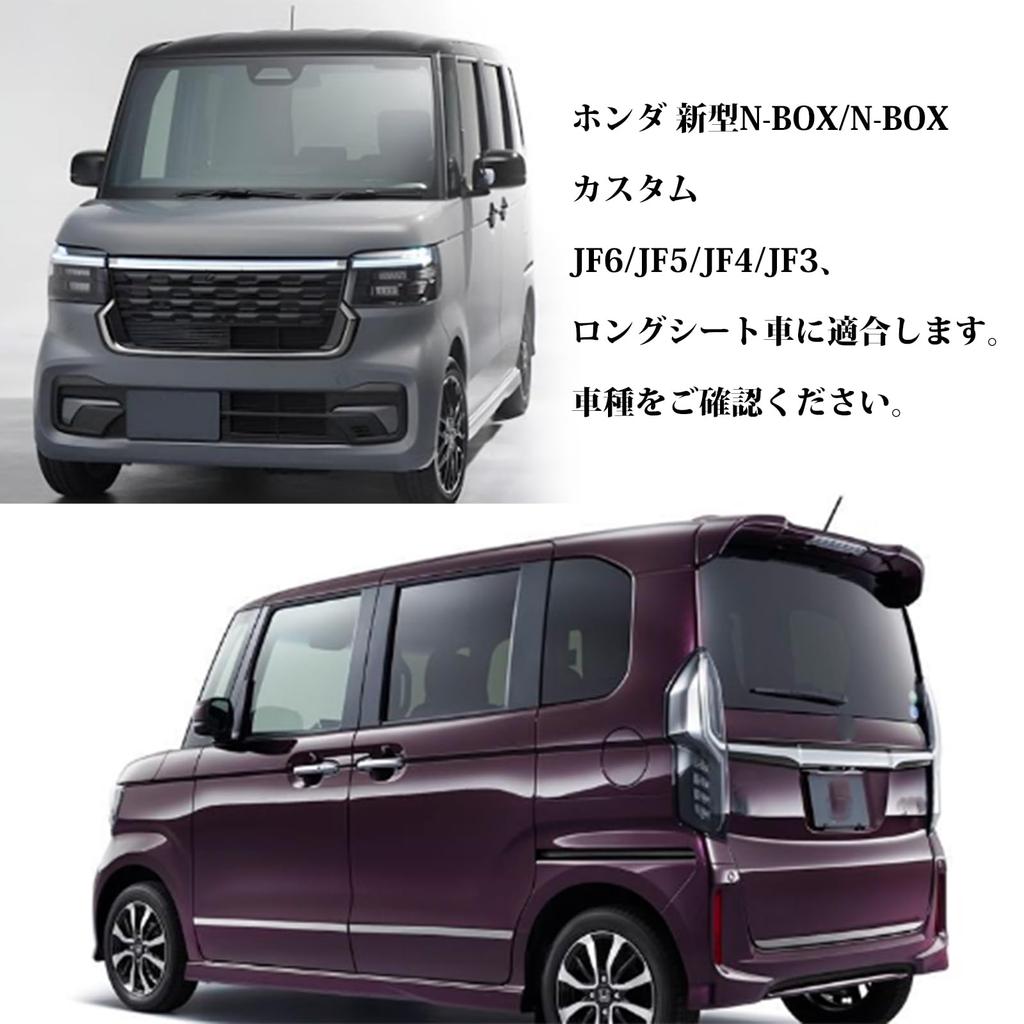 Sporacingrts JF5 Parts Console Box Car Storage Car Accessories Dedicated Armrest Console Box Compatible with NBOX Custom JF3 JF4 JF5 JF6 with USB LED