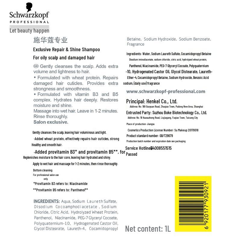 Schwarzkopf Professional Exclusive Repair Shampoo 1L