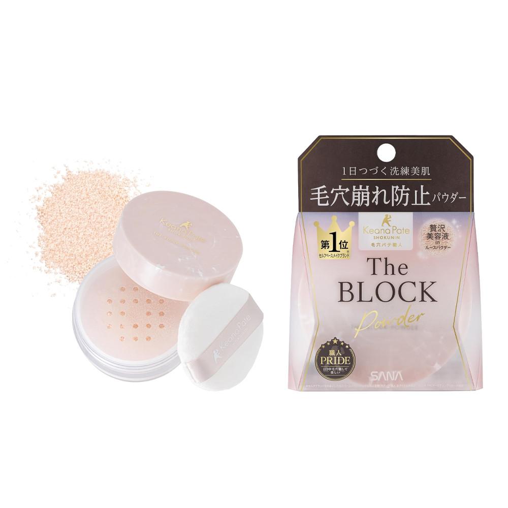 

Keana Pate Shokunin Pore Blurring Blocking Powder 13g