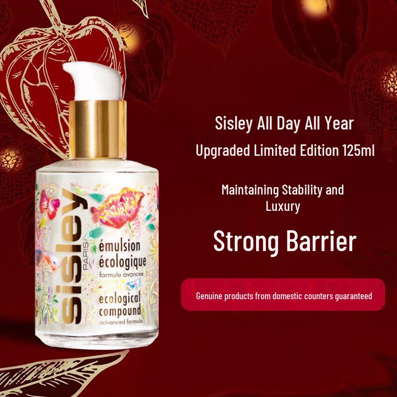 Sisley All-Day All-Round Lotion Peony Limited Edition