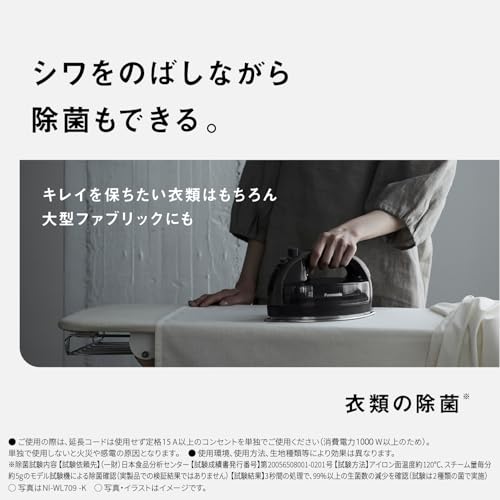 [2025 Latest Model Cordless] Panasonic Cordless Steam Iron NI-WL709-K Calm Black W-Head Stainless Steel with Nickel Coating