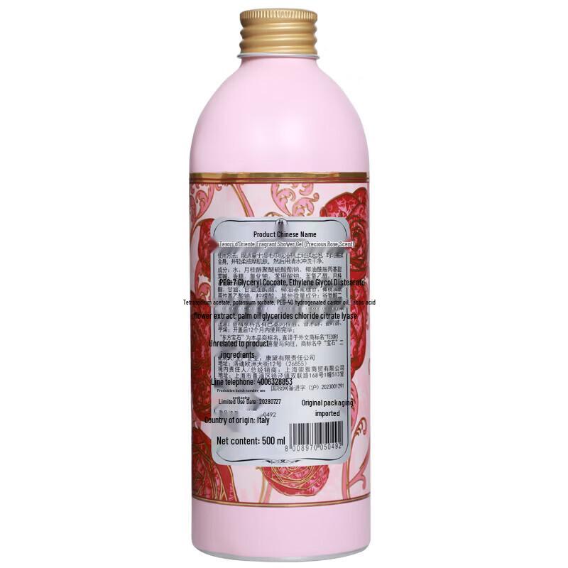 Tesori d'Oriente Precious Rose Duschcreme