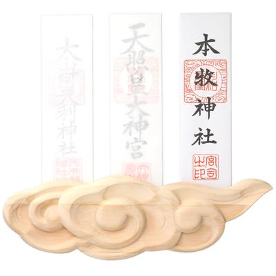 MEUMOTTO Shinto-Schrein [Ein neues Design, das die Götter erfreuen wird] - Wolkenförmiger Kumo (Kintoun) Design, Stilvoller und Moderner Wand-Shinto-Schrein,