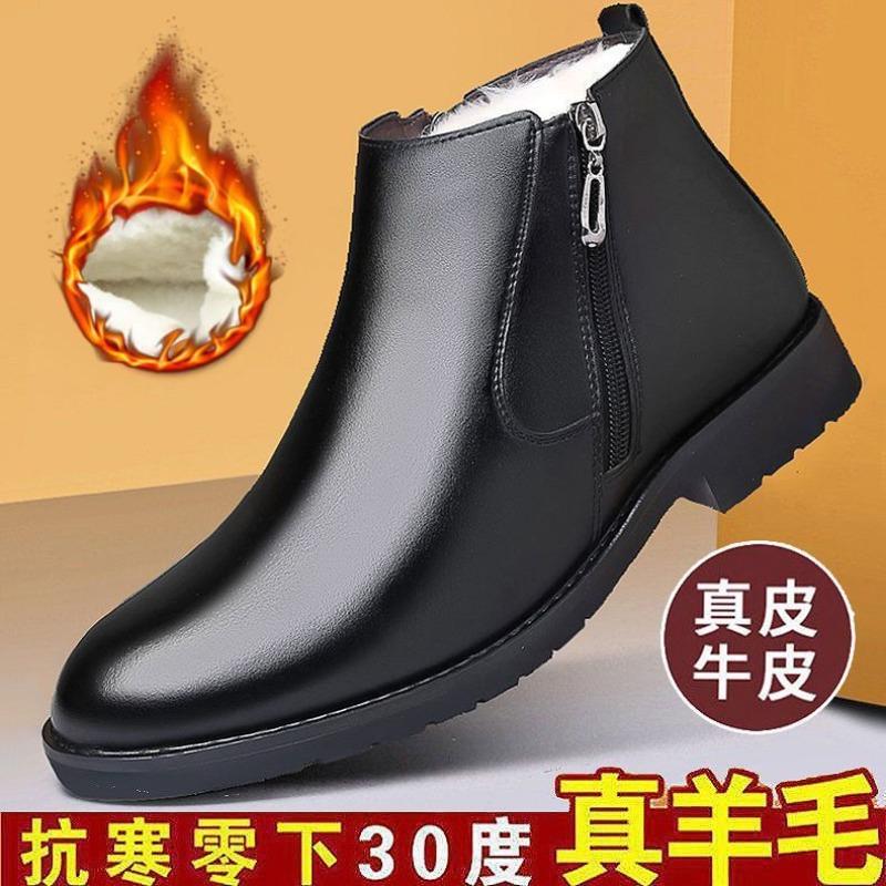 [Leather wool] Winter new cotton shoes men's piled thickened warm high-top shoes inner height-increasing leather shoes